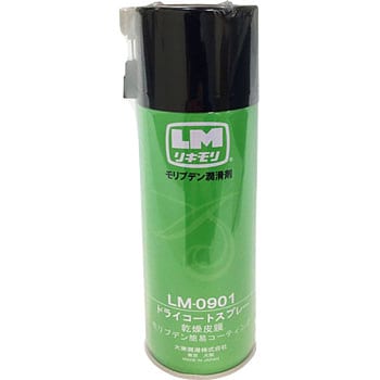 点击查看大图 干涂层喷雾Liqui Moly(大东润滑油)LM-0901